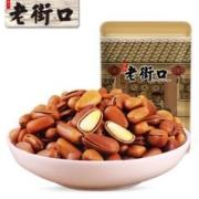 老街口 开口松子1斤装手剥红松子仁零食坚果炒货