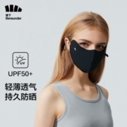 蕉下（beneunder）护眼角防晒口罩女可清洗轻薄透气面罩夏季高颜值 修容款EM320防风 【梭织护眼角】漫暮黑