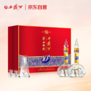 西凤酒 华山论剑10年礼盒 52度 500ml*2瓶 礼盒 凤香型白酒 年货送礼