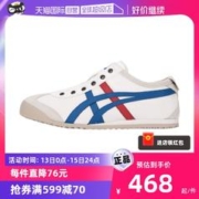 鬼塚虎 一脚穿休闲鞋男女鞋复古懒人鞋运动鞋板鞋1183A360