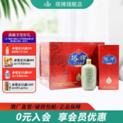 一口爆汁！YANXUAN 网易严选 100%黑猪肉香肠 原味 2盒+黑胡椒味 1盒