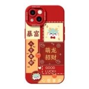 全场任选仅1元 iphone全系列龙年手机壳