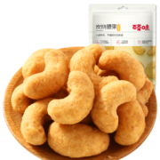 百草味 休闲零食 炭烧腰果 50g*10袋（专区任选10件）