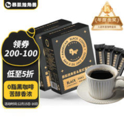 CHLOECHAN 暴肌独角兽 黑咖啡速溶美式咖啡0脂0蔗糖云南小粒咖啡粉运动健身燃减2g*60条