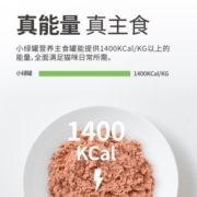 LORDE 小绿罐猫咪主食罐头无谷湿粮成猫幼猫猫湿粮补猫罐18罐整箱 小绿罐混合口味【85g*18罐】