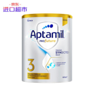 爱他美（Aptamil）白金澳洲版 幼儿配方奶粉 3段(12-36个月) 900g 进口超市