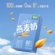 伊利 植选燕麦奶蛋白饮料250mlx16盒  *5件