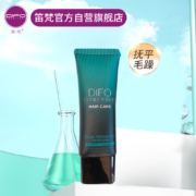 plus会员:笛梵（DIFO）蜗牛原液补水修护发膜 50ml