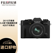 富士（FUJIFILM）X-T30 II/XT30 II 微单相机 套机（15-45mm镜头 ) 黑色 2610万像素 18种胶片模拟 视频提升