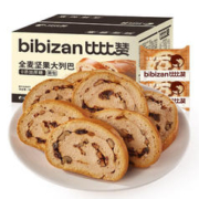 bi bi zan 比比赞 糕点钜惠多种组合