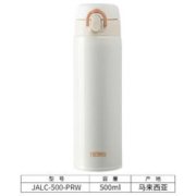 88VIP会员：THERMOS 膳魔师 保温杯 500ml