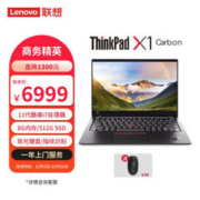 ThinkPad 思考本 联想 1 英特尔酷睿i7 14英寸