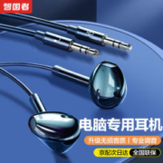 WITGOER 智国者 电脑耳机有线入耳式双孔带麦克风