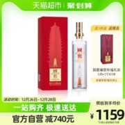 国窖1573 雁塔祈福 盛世长安 定制酒 52%vol 浓香型白酒 600ml 单瓶装