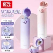 富光 便携吸管保温杯 500ml