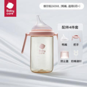 babycare bc babycare歪头奶瓶 仿母乳新生儿学饮杯 婴儿吸管水杯 PPSU耐摔直饮 240ml（鸭嘴 6-12月）维尔粉