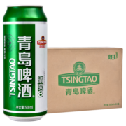 青岛啤酒（TsingTao）清爽8度500ml*24听 整箱装