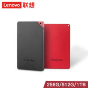 Lenovo 联想 移动固态硬盘迷你便携式高速ssd 手机电脑两用256g