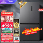 Midea 美的 双变频十字四开门MR-666WSPZE超大容量