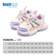 TEENMIX 天美意 春秋季小童宝宝鞋子网面儿童运动鞋潮牌