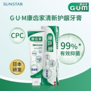 G·U·M康齿家 抑菌护龈含氟牙膏口腔护理 沁橘薄荷味120g