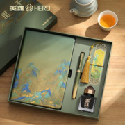 HERO 英雄 千里江山古风笔记本本子可定制logo钢笔礼盒套装国潮中国风复古简约会议商务办公厚记事本精致文创