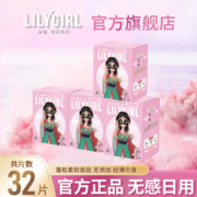 Lily Girl莉莉女孩卫生巾日夜组合套装棉面超薄透气防侧漏 32片日夜组合245*3盒290*1盒