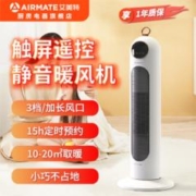 艾美特 AIRMATE 艾美特取暖器塔式暖风机大面积室内家用节能取暖神器智能触屏遥控HP20-R6