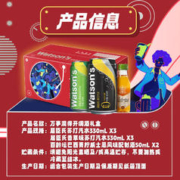 watsons 屈臣氏 苏打汽水 调酒礼盒 香草苏打330ml*6+青柠威士忌配制酒 50ml*2