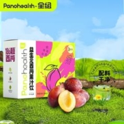 全组 益生元西梅果汁饮 30mL*20袋