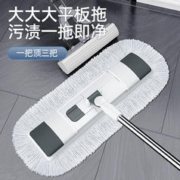 益伟 大号平板拖把