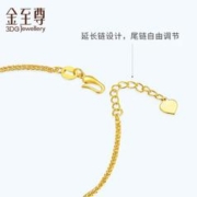 3 DG Jewellery 金至尊 黄金手链许愿星球生日礼物女足金999计价 18.5cm-3.01g