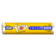 洁成 保鲜膜断点食品级PE冰箱微波炉可用 点断式30cm*30米【可撕100次】