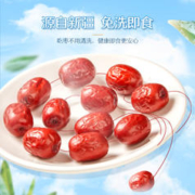 好想你 灰枣即食零食