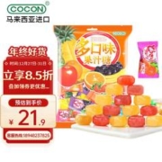 COCON 可康 多口味水果汁硬糖 马来西亚进口零食 喜糖年货糖果350g(约80颗)