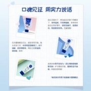 88VIP会员：NIVEA 妮维雅 多效滋润护手霜保湿秋冬防干裂50ml