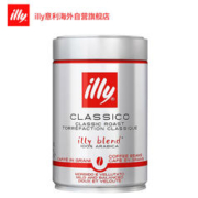 illy 意利 黑咖啡 意式浓缩 中度烘培咖啡豆250g