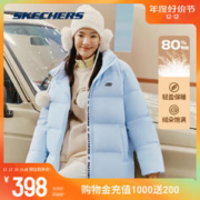 SKECHERS 斯凯奇 羽绒服女美拉德防风保暖短款休闲运动户外男士外套