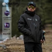 VOLCOM 钻石户外三合一防水羽绒内胆硬壳冲锋衣2023新款秋冬季外套
