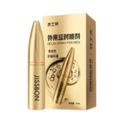 京东PLUS：jissbon 杰士邦 延时喷雾 3代黄金版 10ml