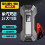 智汇 汽车应急启动电源 车载搭电宝户外电源汽车电瓶充电器12V轿车suv搭火线打火器充电宝 A11 便携移动多功能应急电源+智能线夹工具箱