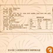 狗不理 三鲜包 560g
