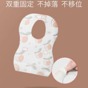88VIP会员：scoornest 科巢 婴儿童一次性围兜饭兜20片