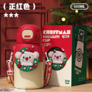 儿童保温杯 316食品级 圣诞款 500ml