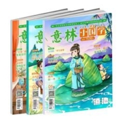 可跨店 意林国学趣味知识小国学3本装