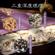 康草堂 盐袋海盐粗盐热敷包电加热家用理疗袋子暖宫艾灸带艾草盐包