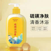 QUALITY 佰束 硫磺沐浴露400ml*2瓶
