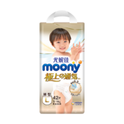 MOONY尤妮佳 极上系列极光薄婴儿拉拉裤XXL26片 特大码婴儿尿不湿