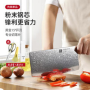 信作 刀具真大马士革钢刀中式片刀厨房刀具切片刀粉末钢菜刀厨师刀