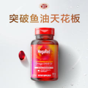 MegaRed 脉拓纯南极经典磷虾油深海鱼油升级dha软胶囊80粒*2瓶装